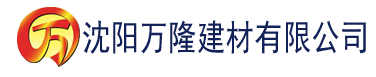 沈阳亚洲薄码区建材有限公司_沈阳轻质石膏厂家抹灰_沈阳石膏自流平生产厂家_沈阳砌筑砂浆厂家